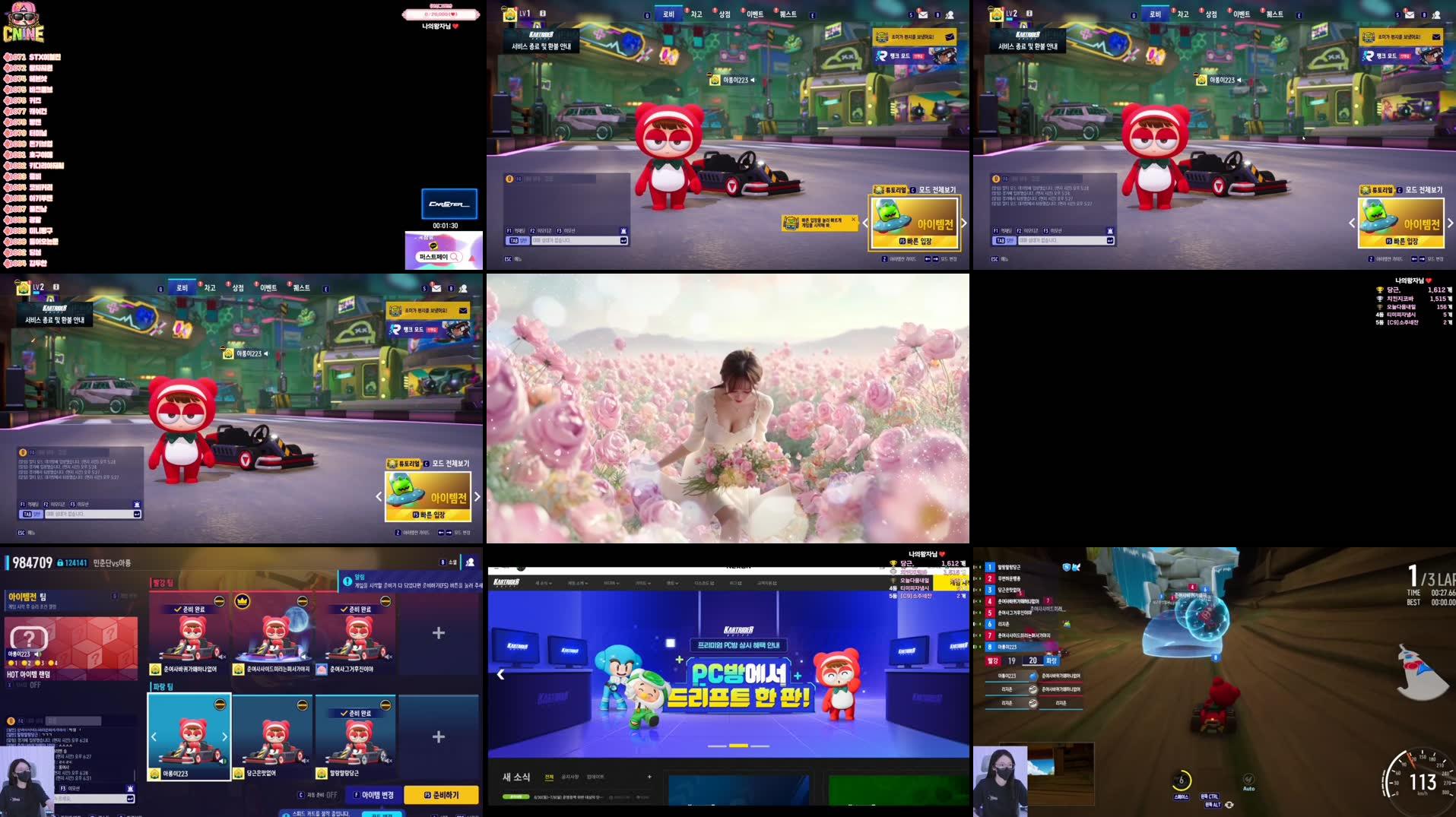 Recording Thumbnails