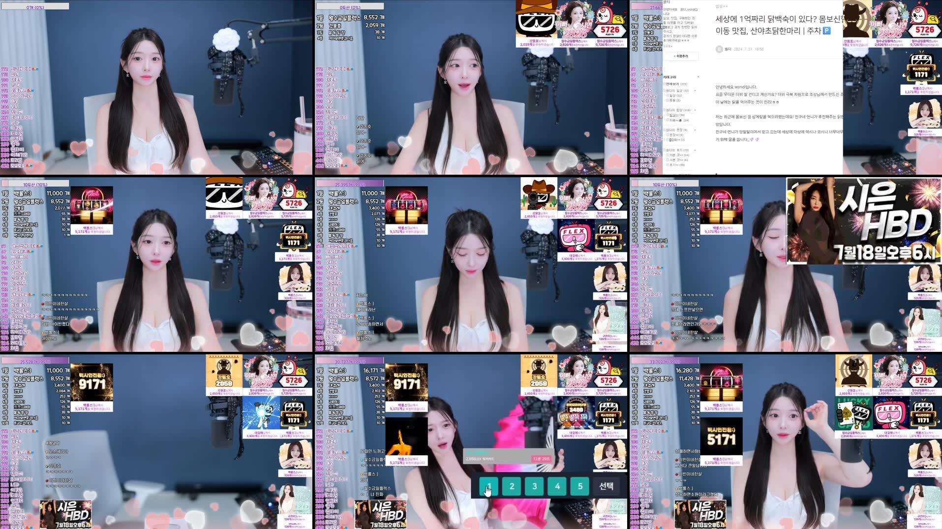Recording Thumbnails