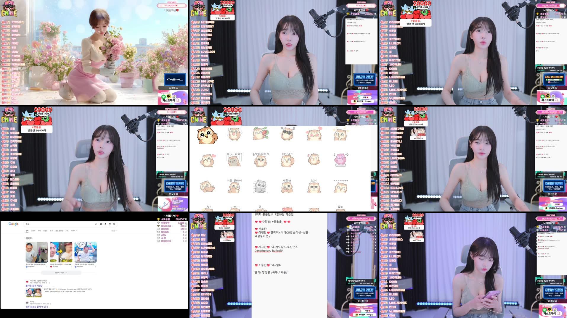 Recording Thumbnails