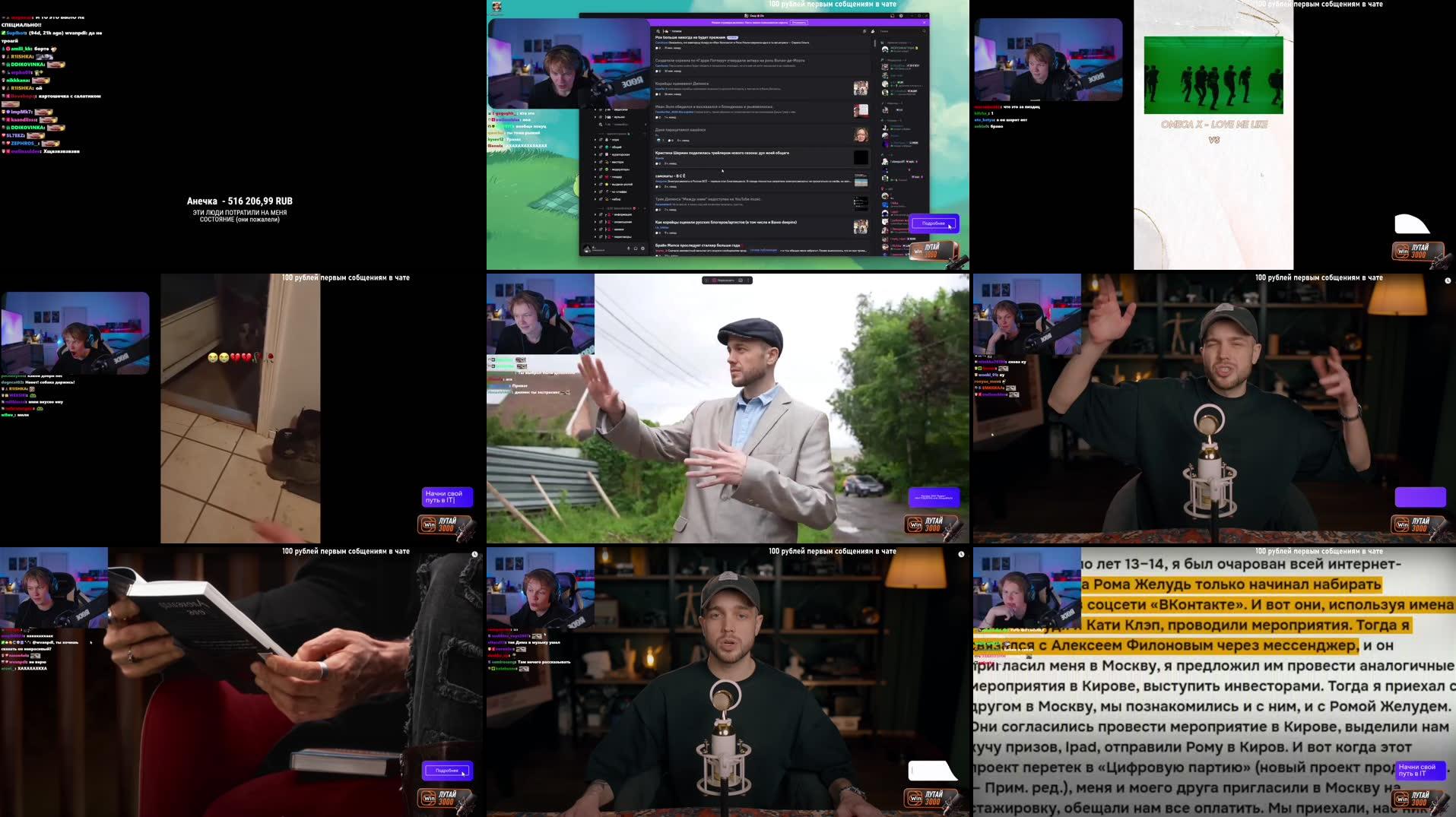 Recording Thumbnails