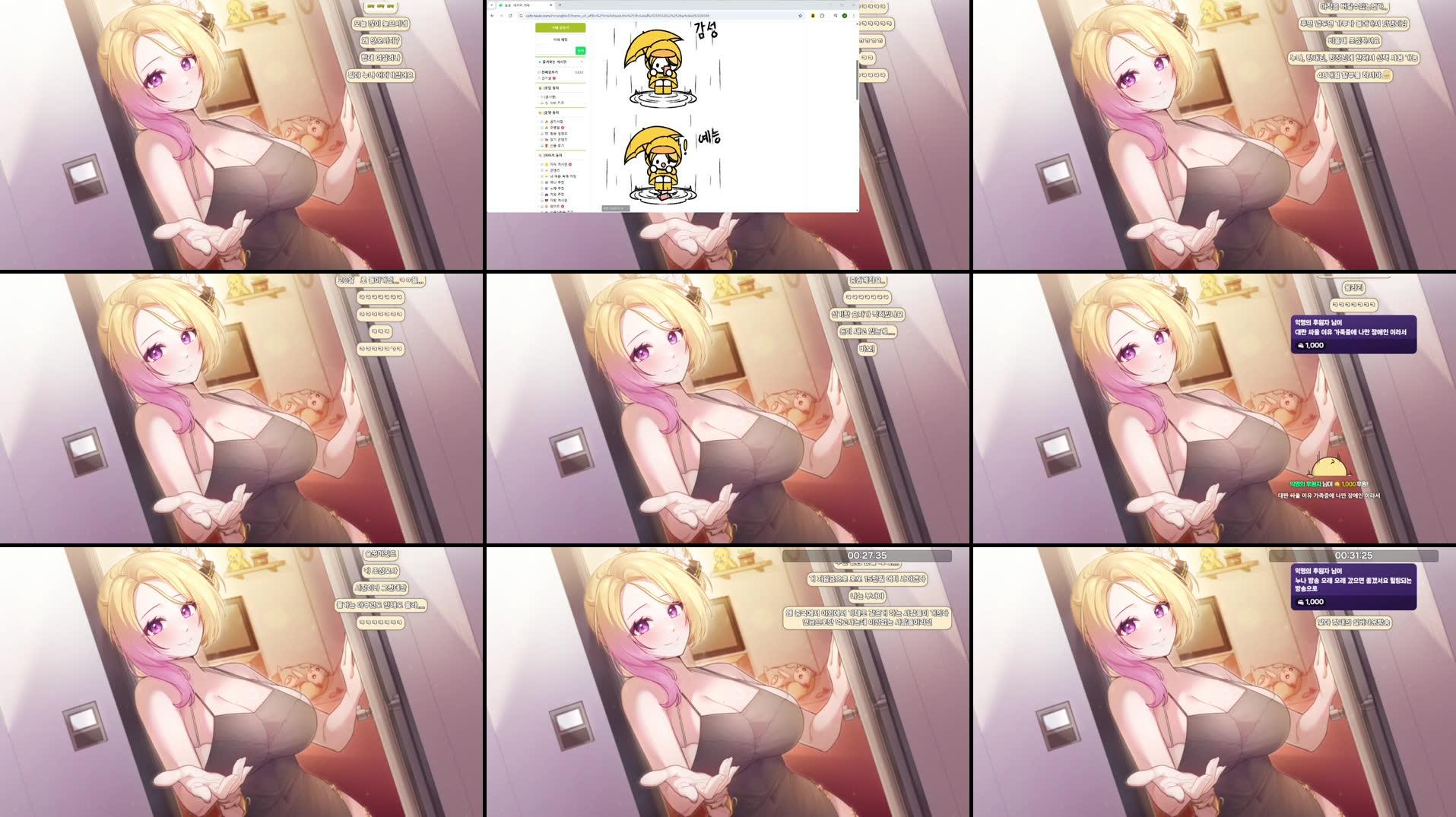 Recording Thumbnails