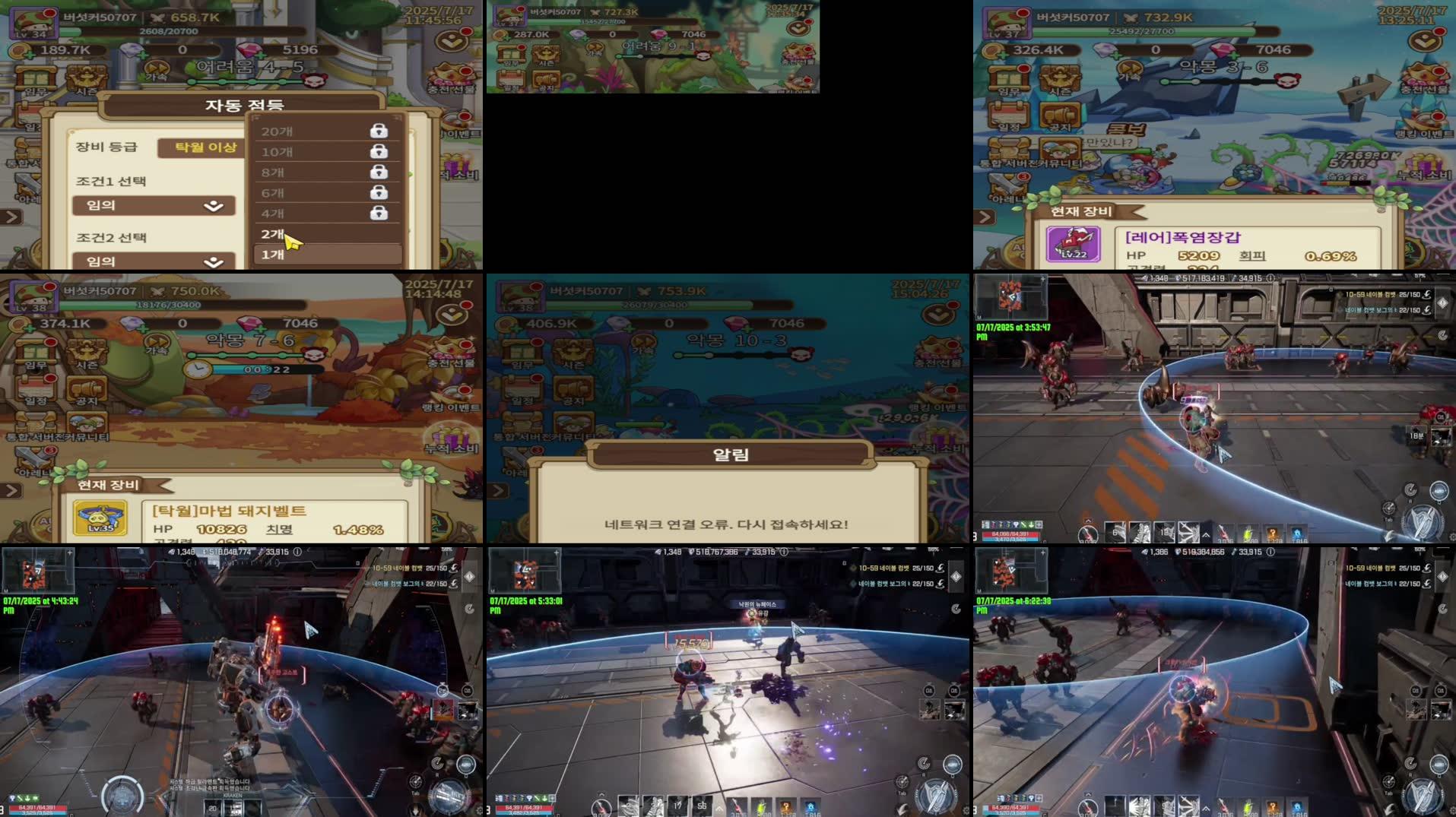 Recording Thumbnails
