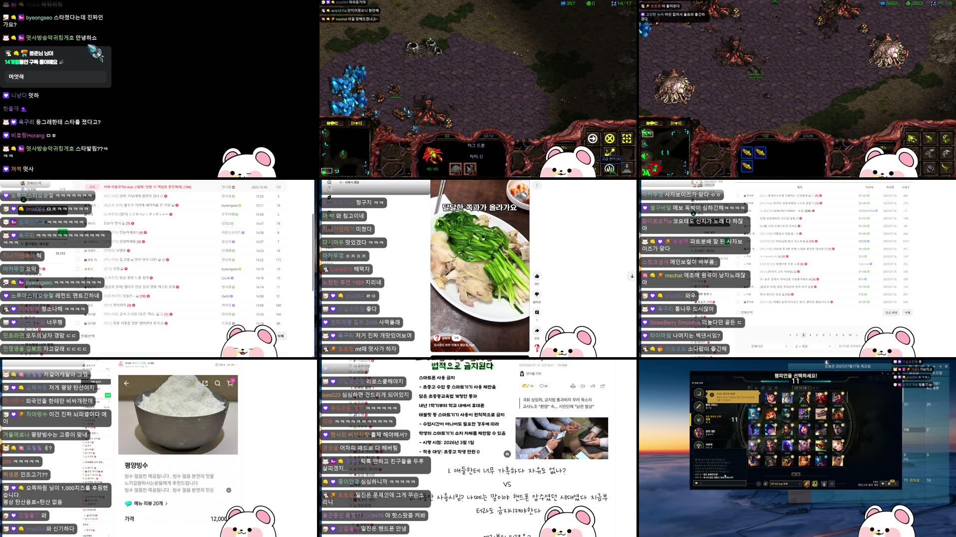 Recording Thumbnails