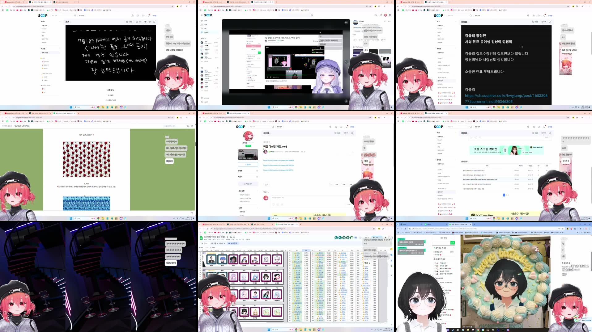 Recording Thumbnails