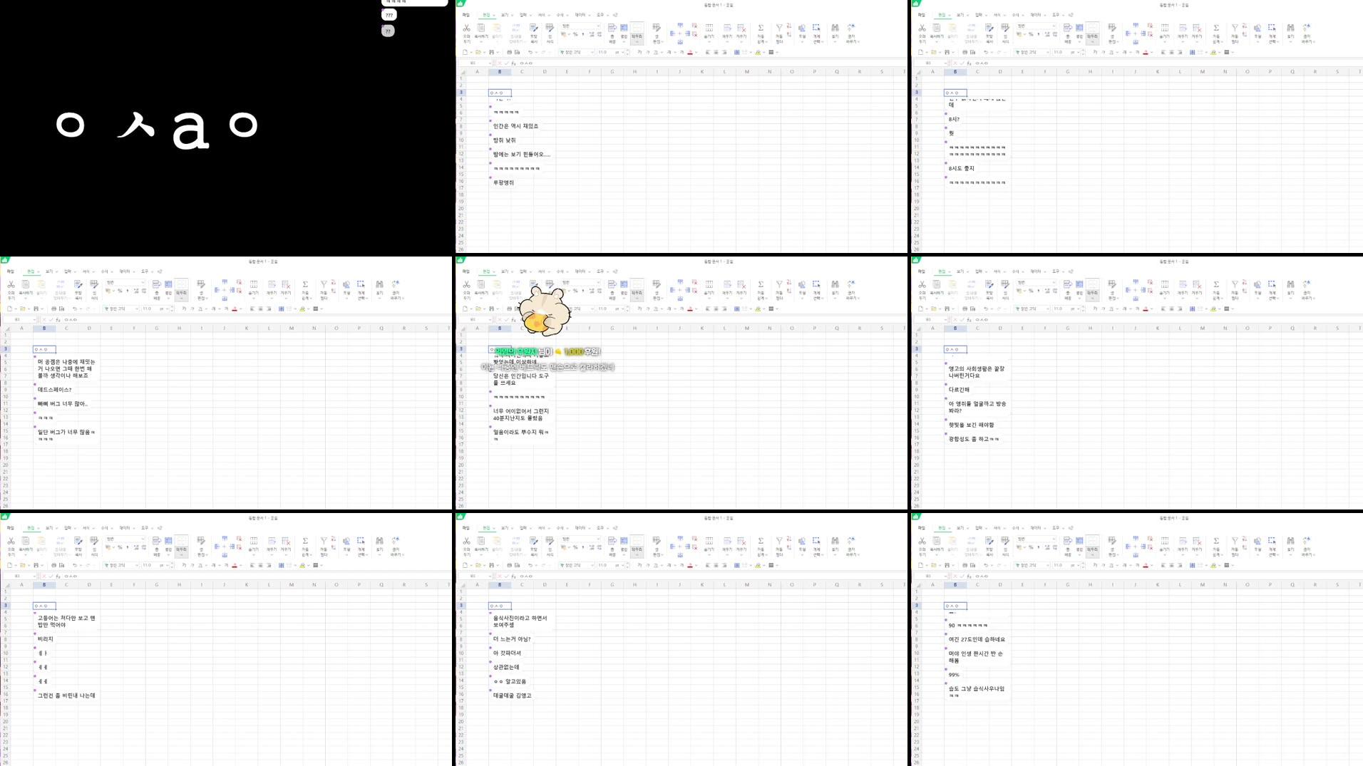 Recording Thumbnails