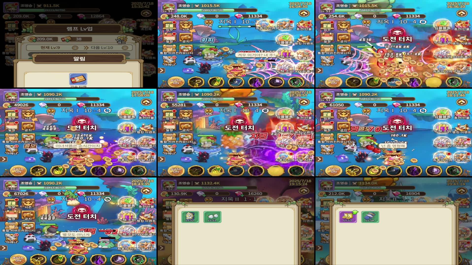 Recording Thumbnails