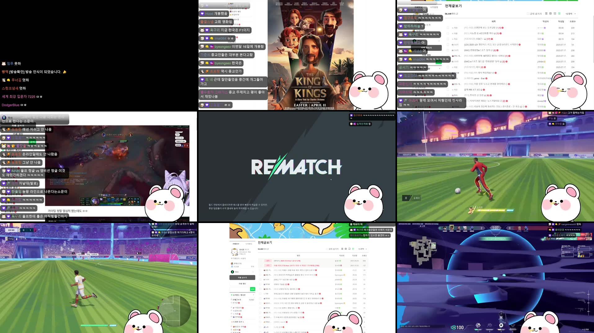 Recording Thumbnails
