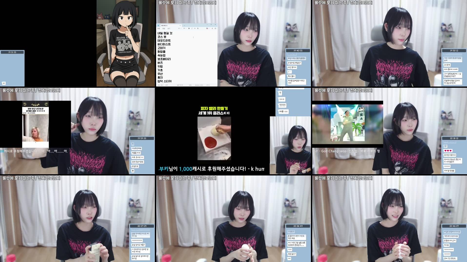 Recording Thumbnails