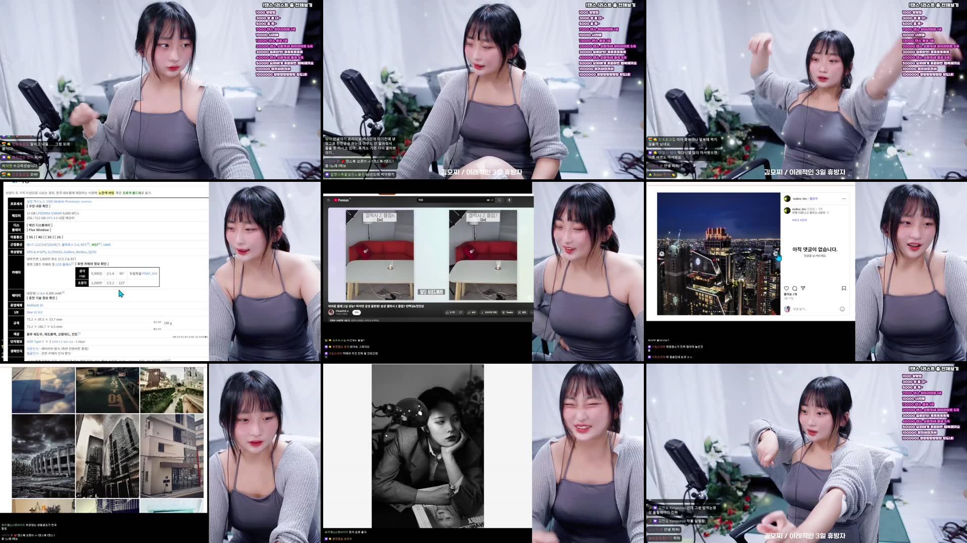 Recording Thumbnails