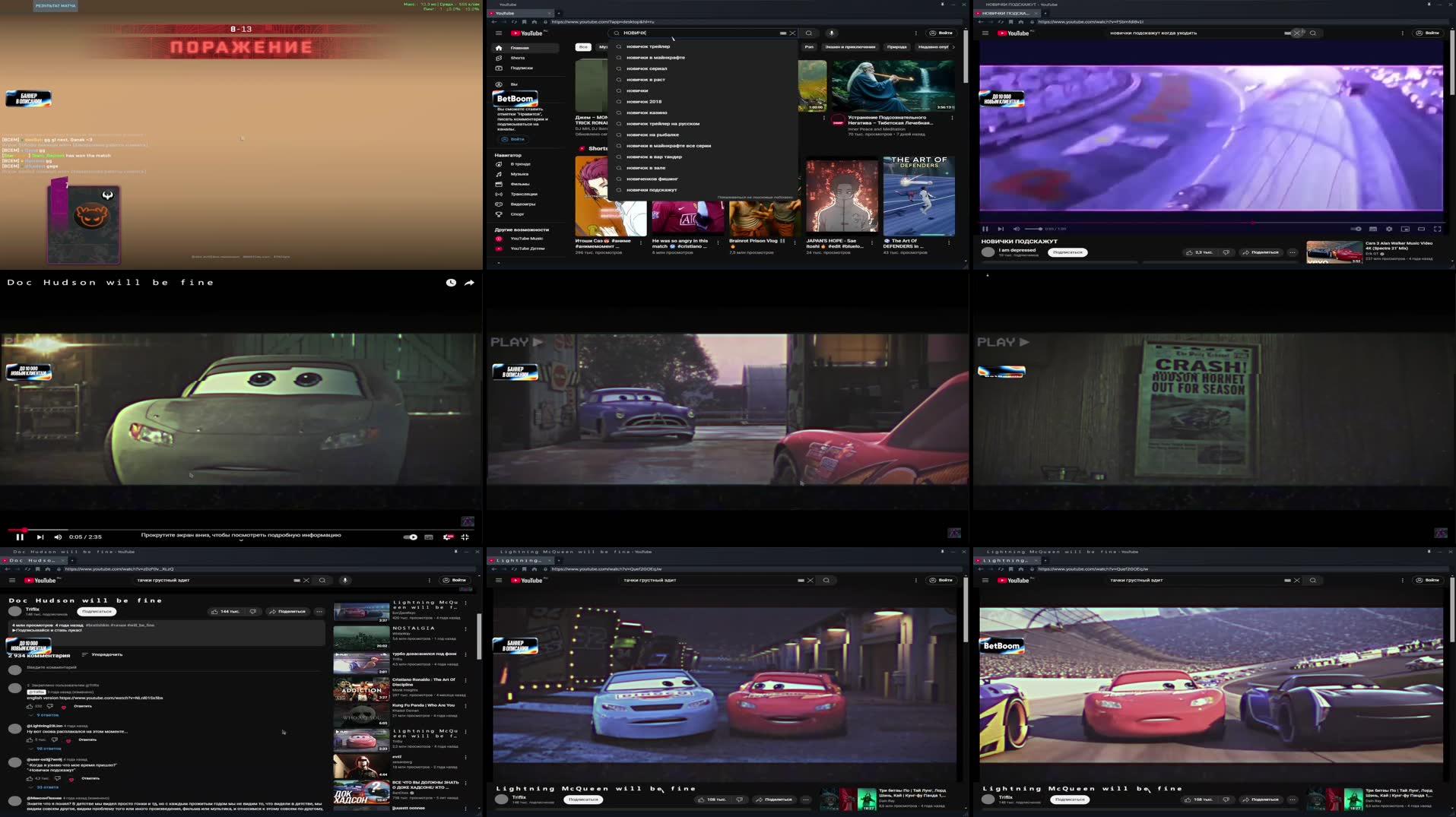 Recording Thumbnails