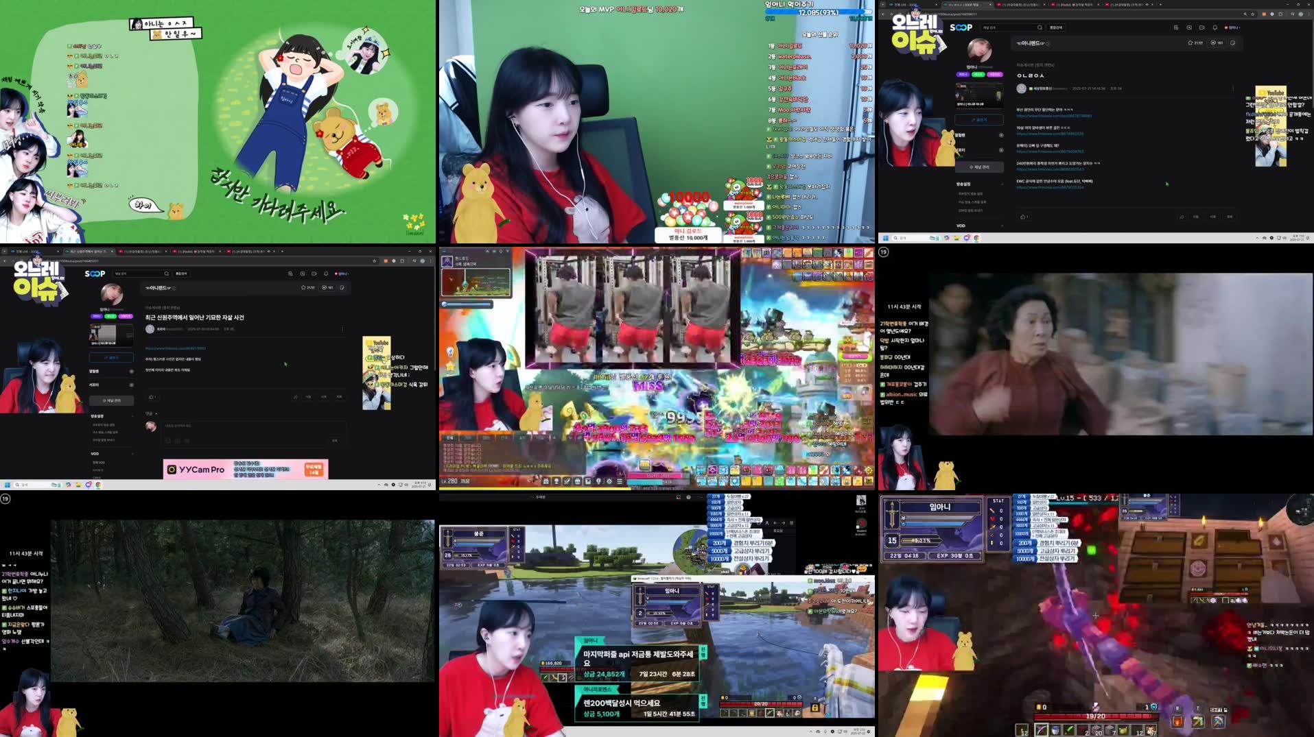 Recording Thumbnails