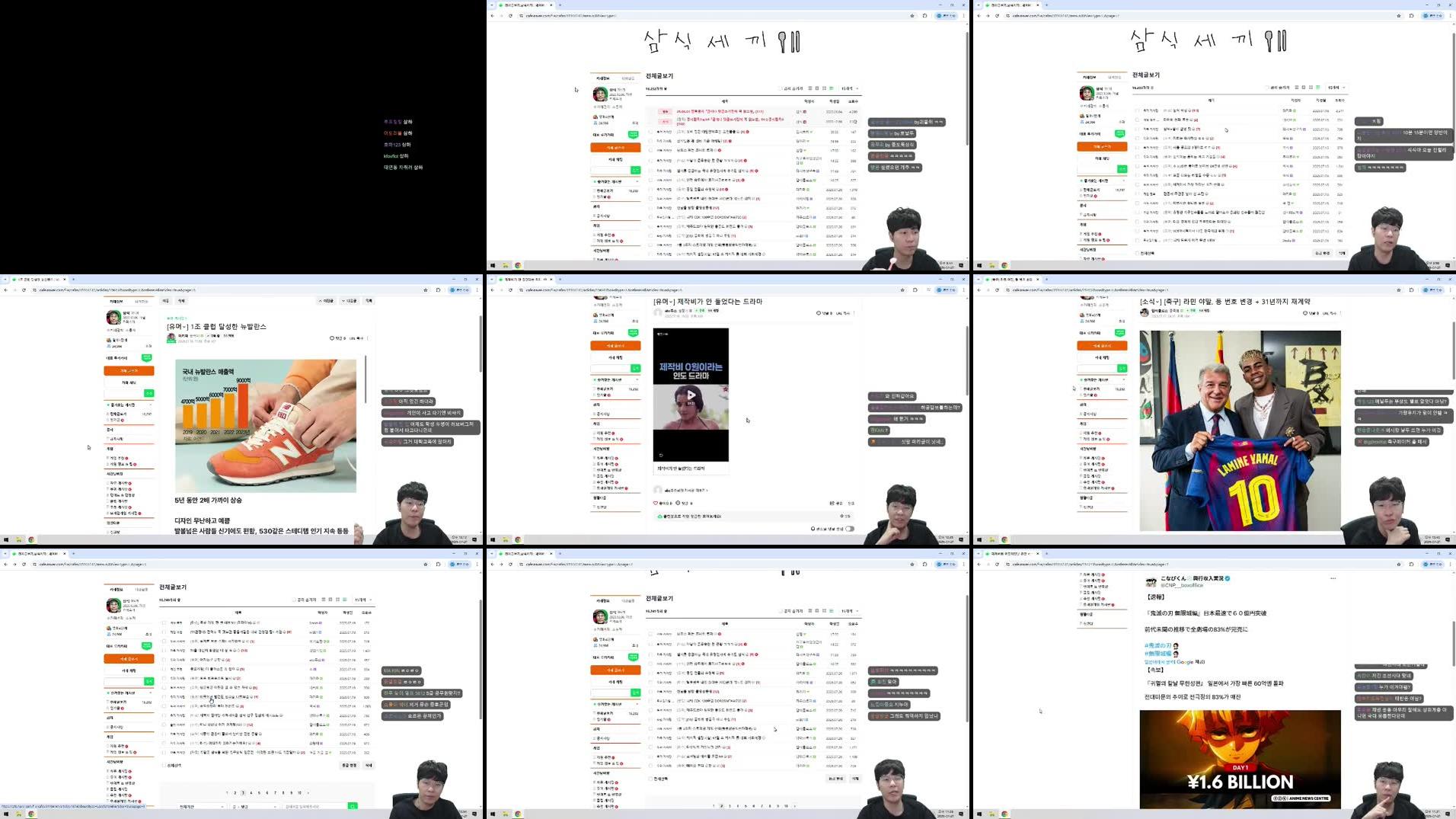 Recording Thumbnails