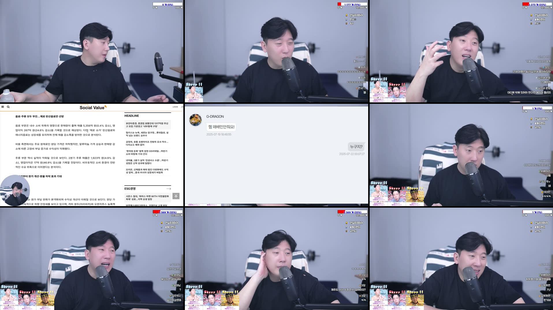 Recording Thumbnails