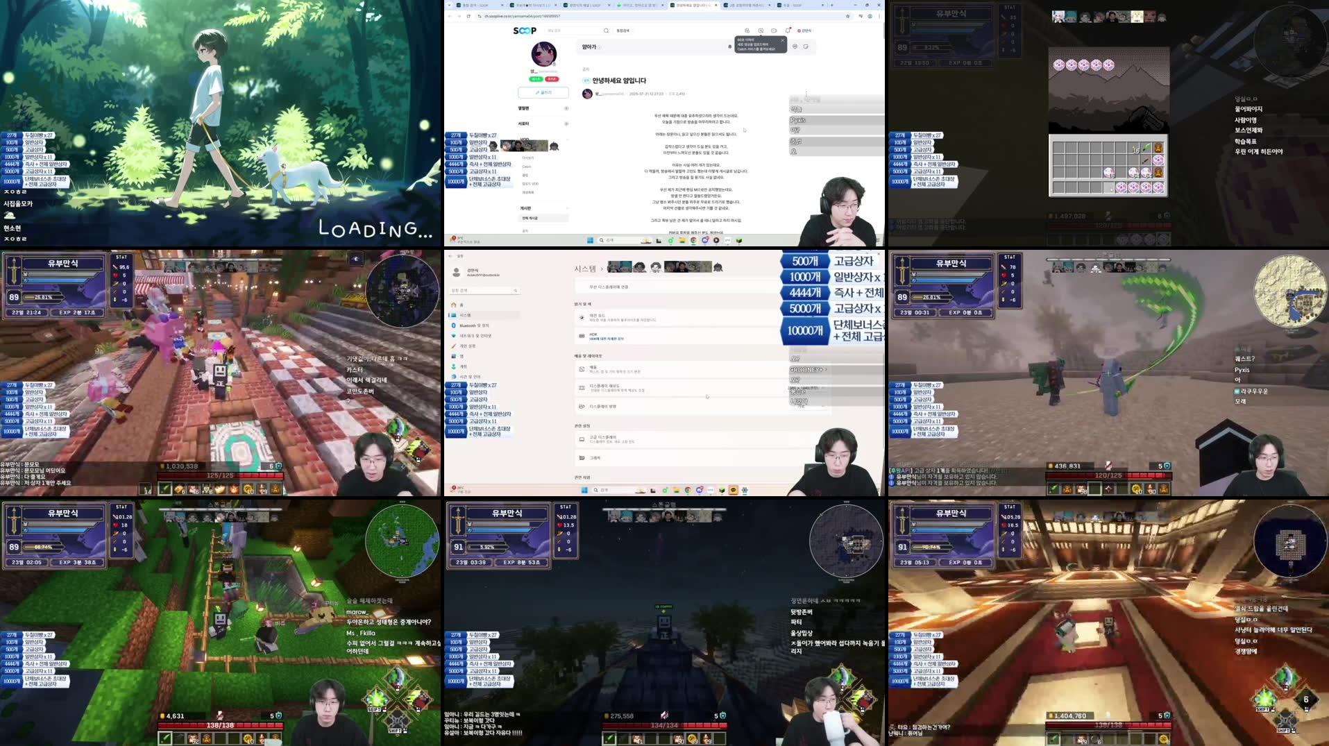 Recording Thumbnails