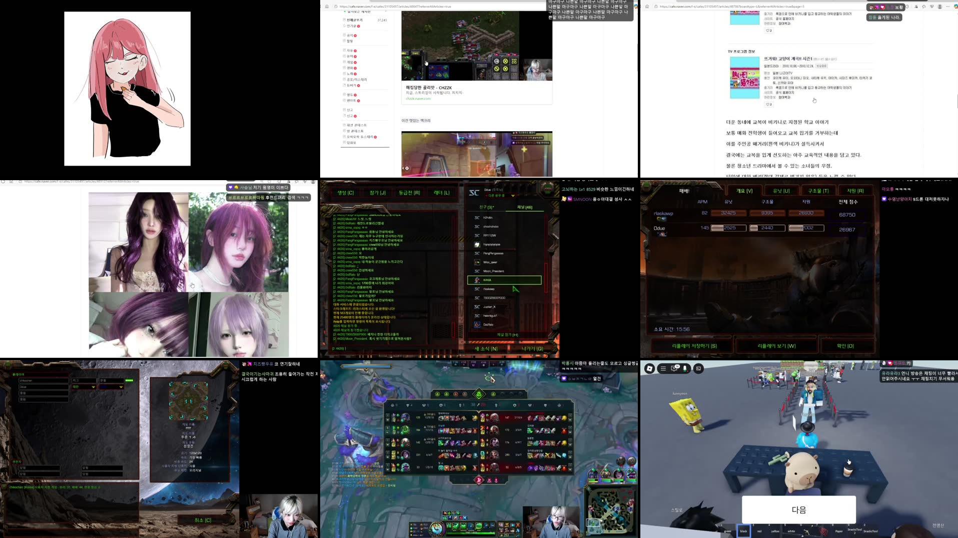 Recording Thumbnails