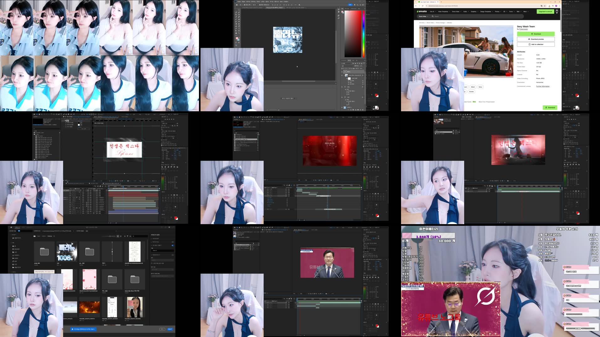 Recording Thumbnails