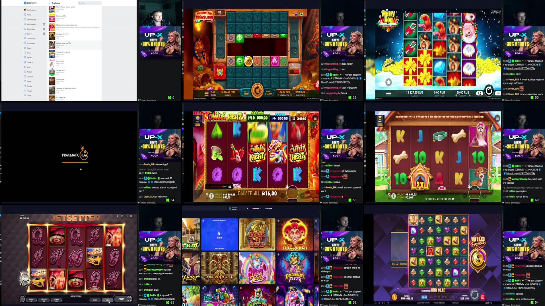 Recording Thumbnails