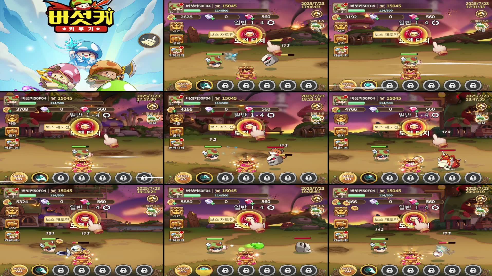 Recording Thumbnails