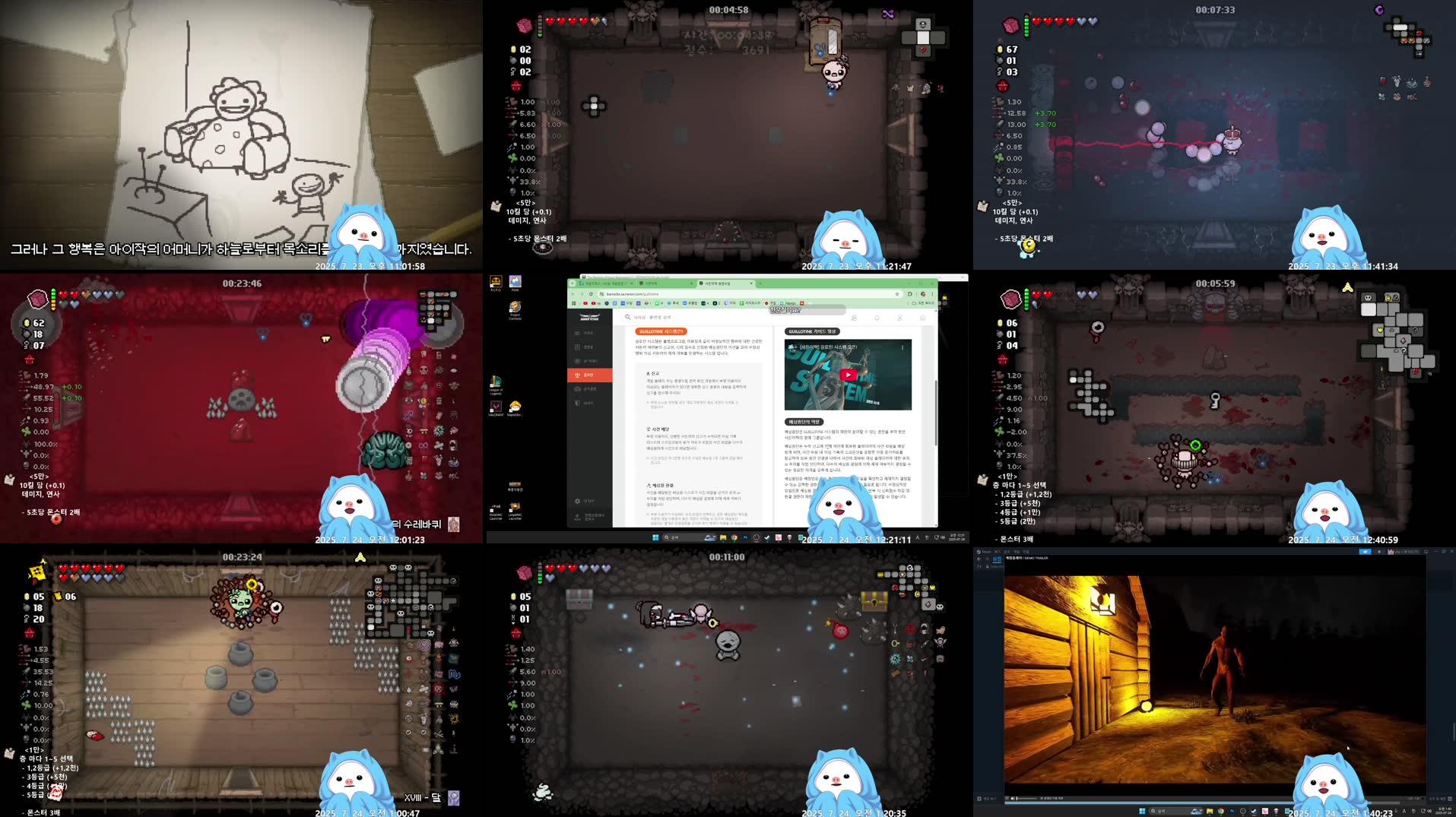 Recording Thumbnails