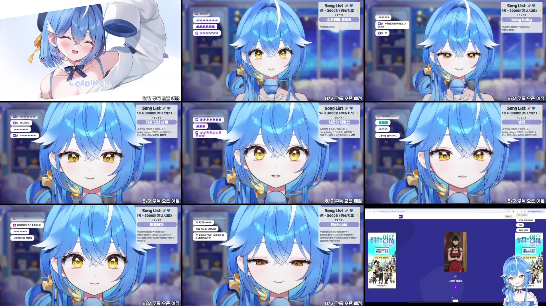 Recording Thumbnails