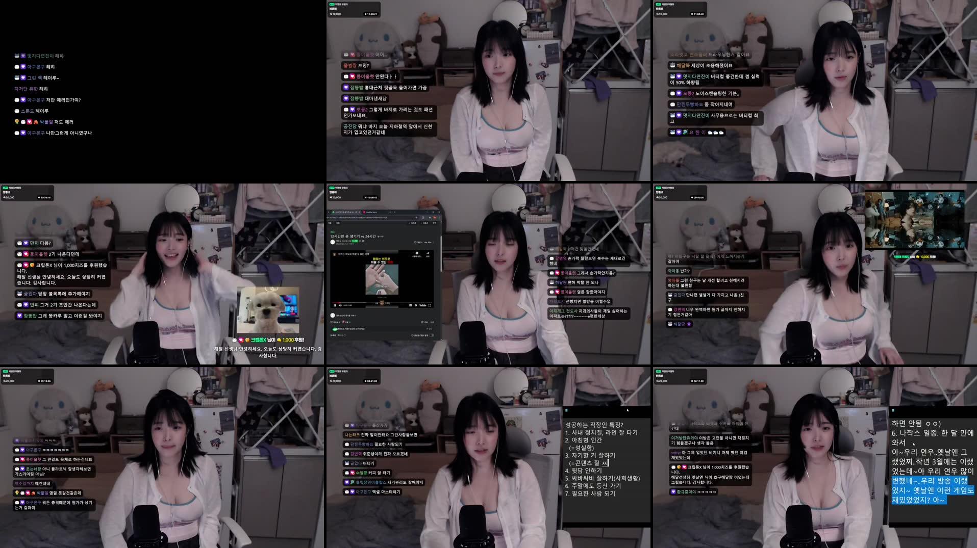 Recording Thumbnails