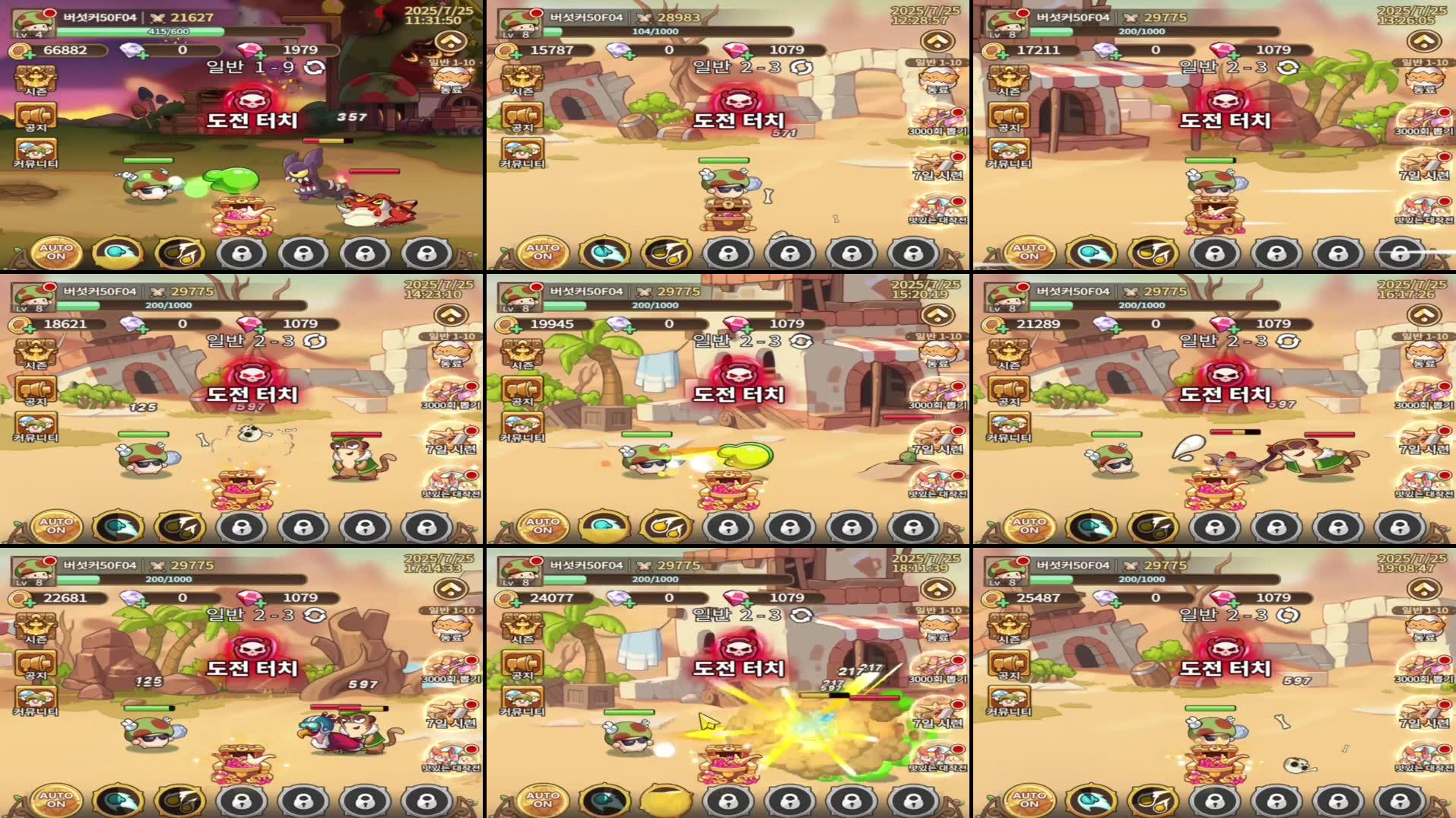 Recording Thumbnails