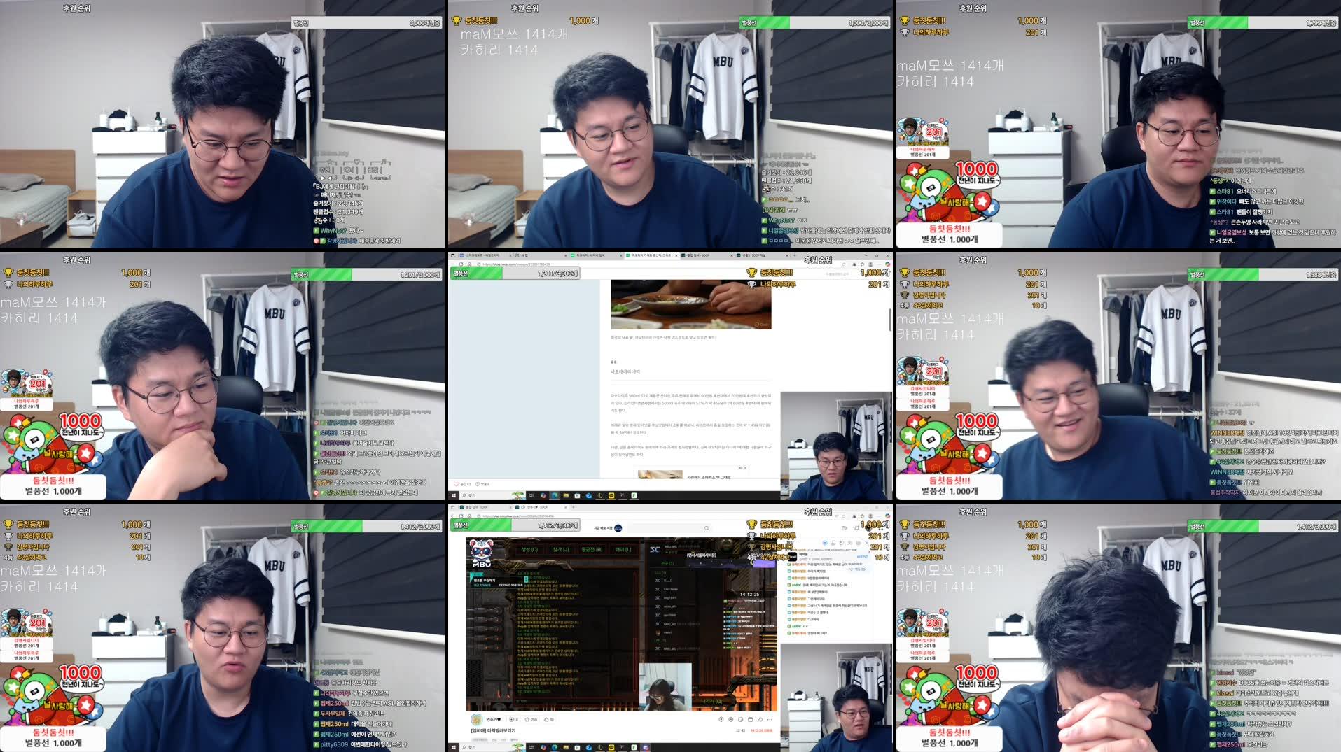 Recording Thumbnails