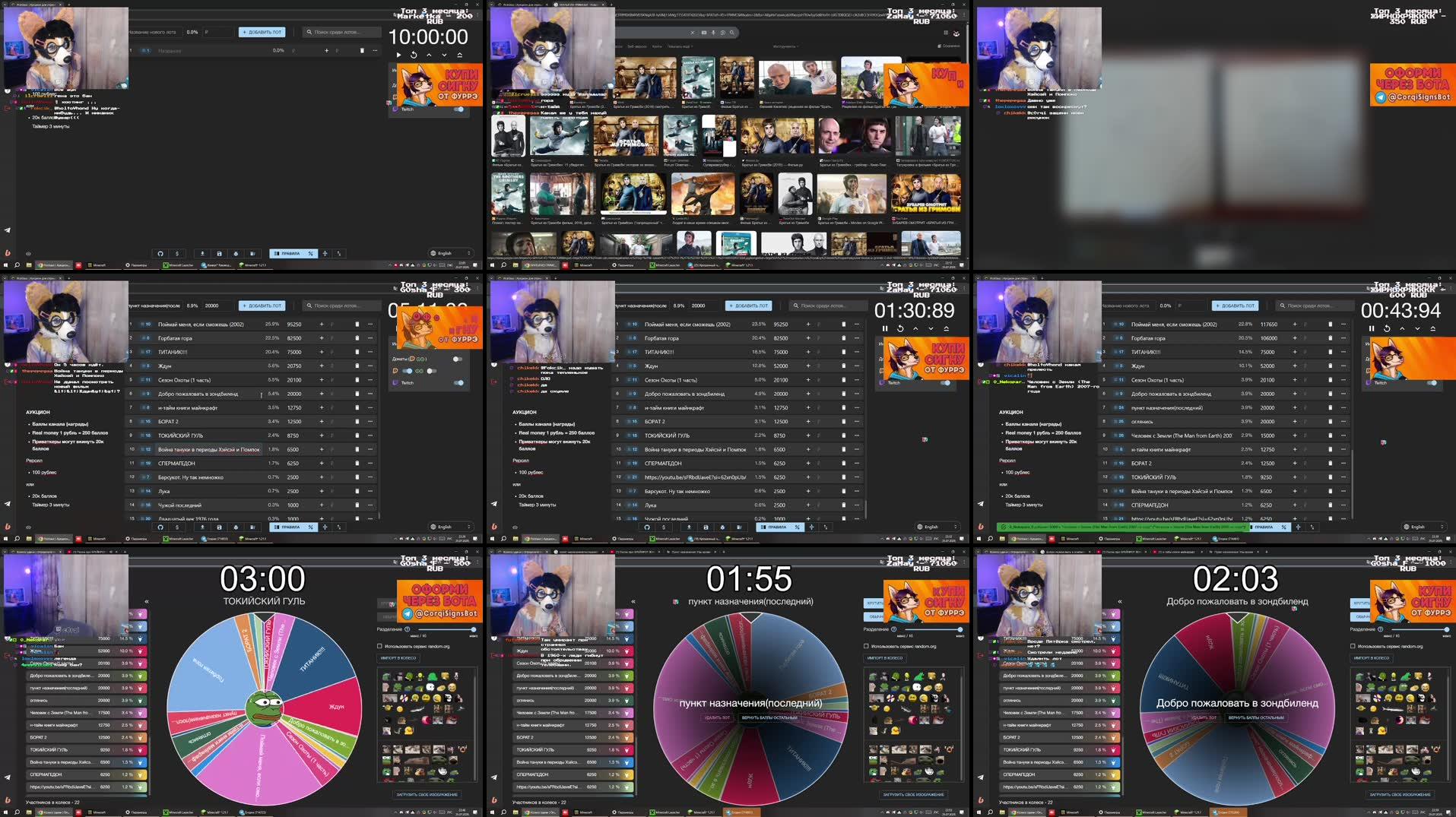 Recording Thumbnails