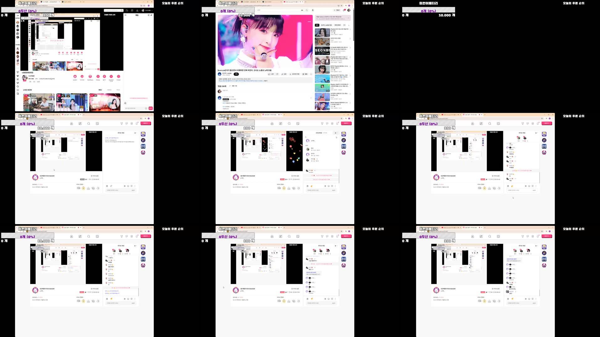 Recording Thumbnails