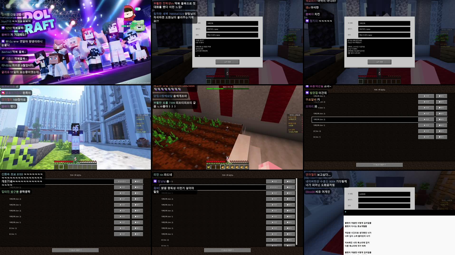 Recording Thumbnails