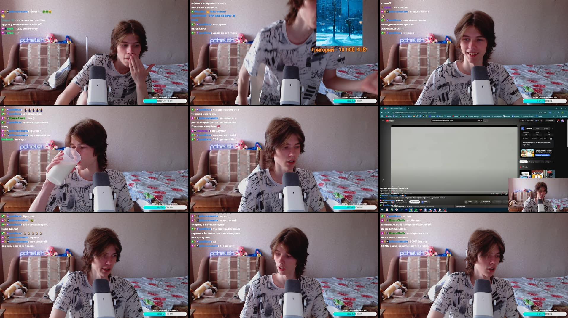 Recording Thumbnails