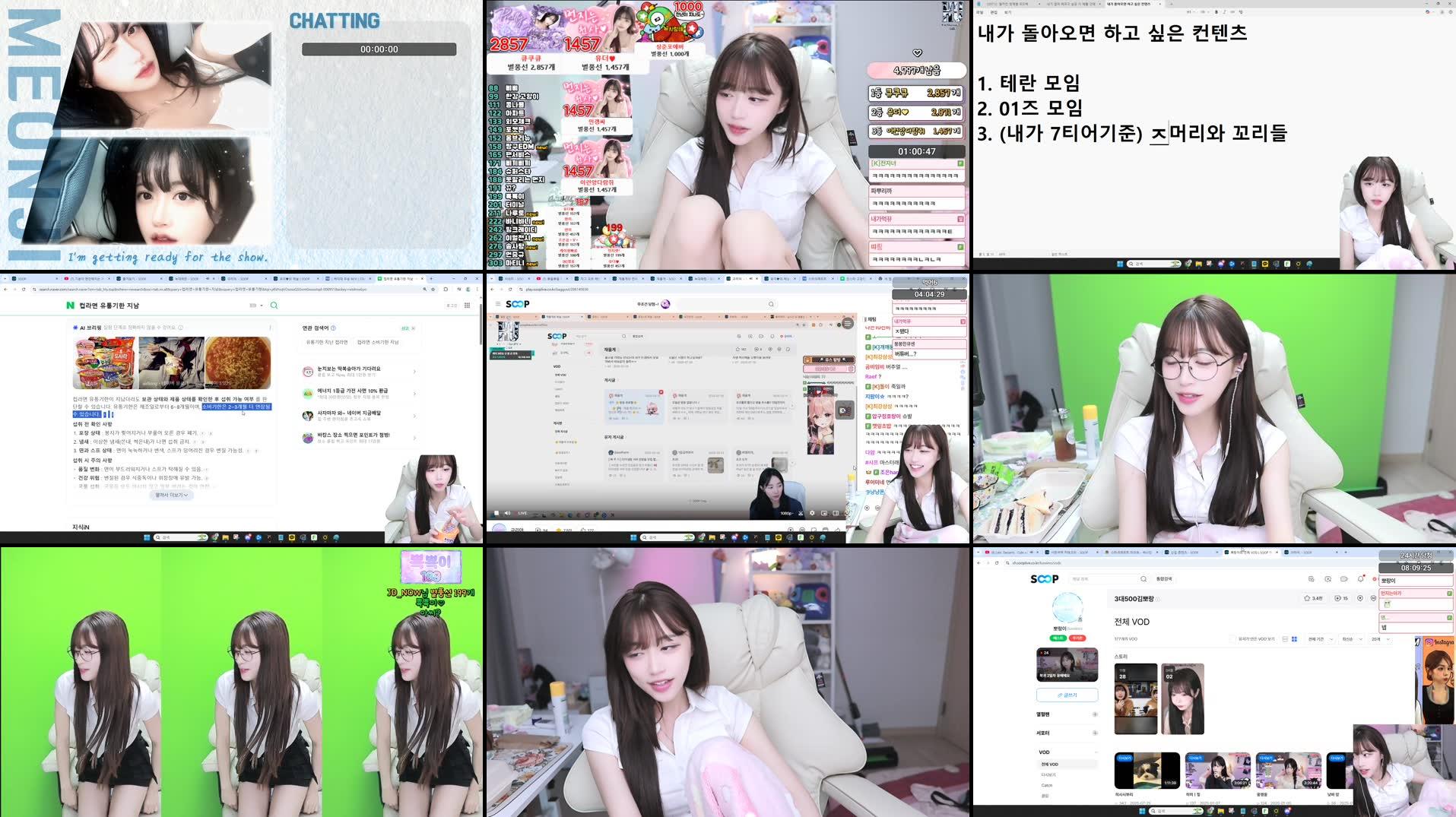 Recording Thumbnails