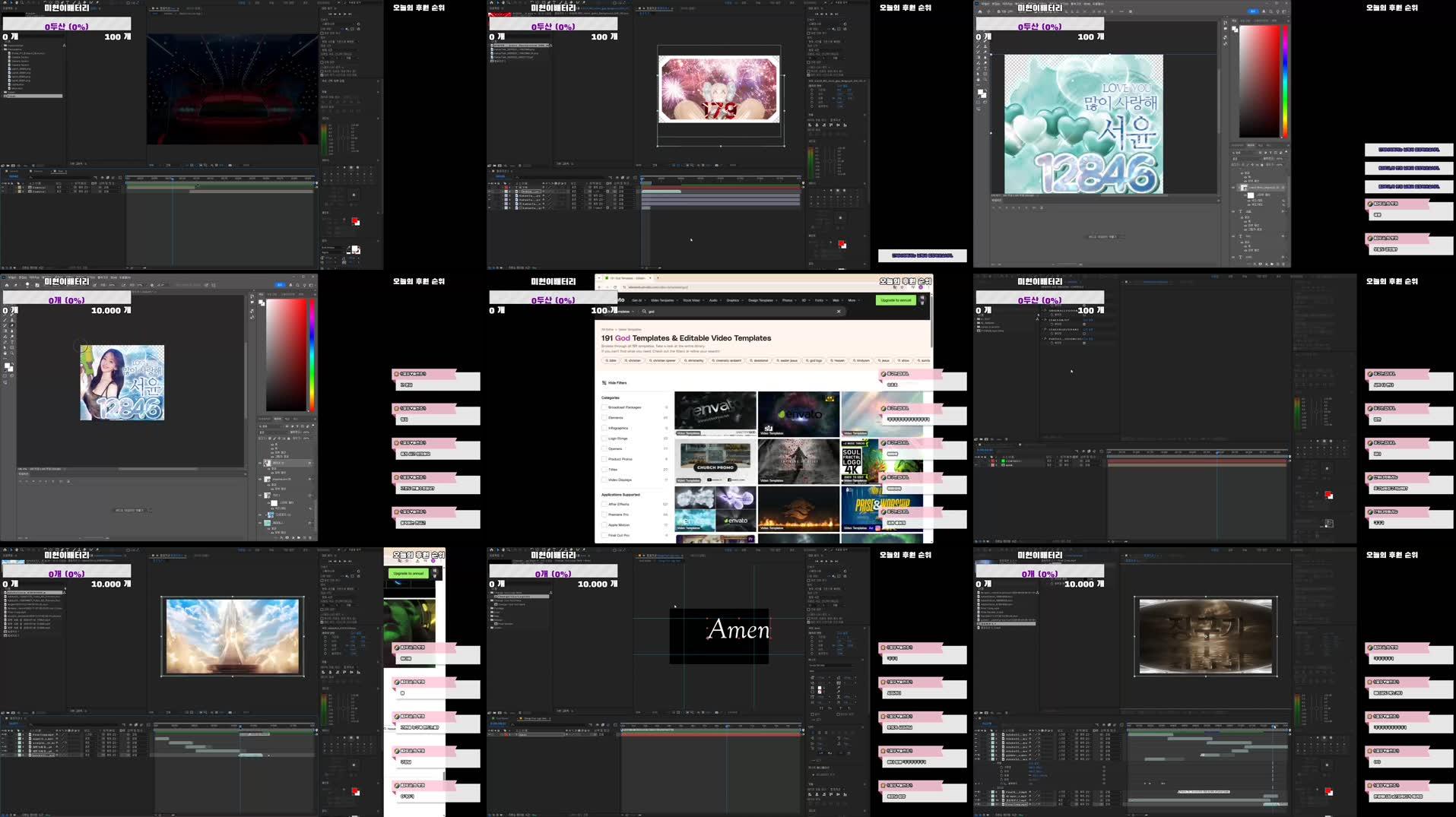 Recording Thumbnails