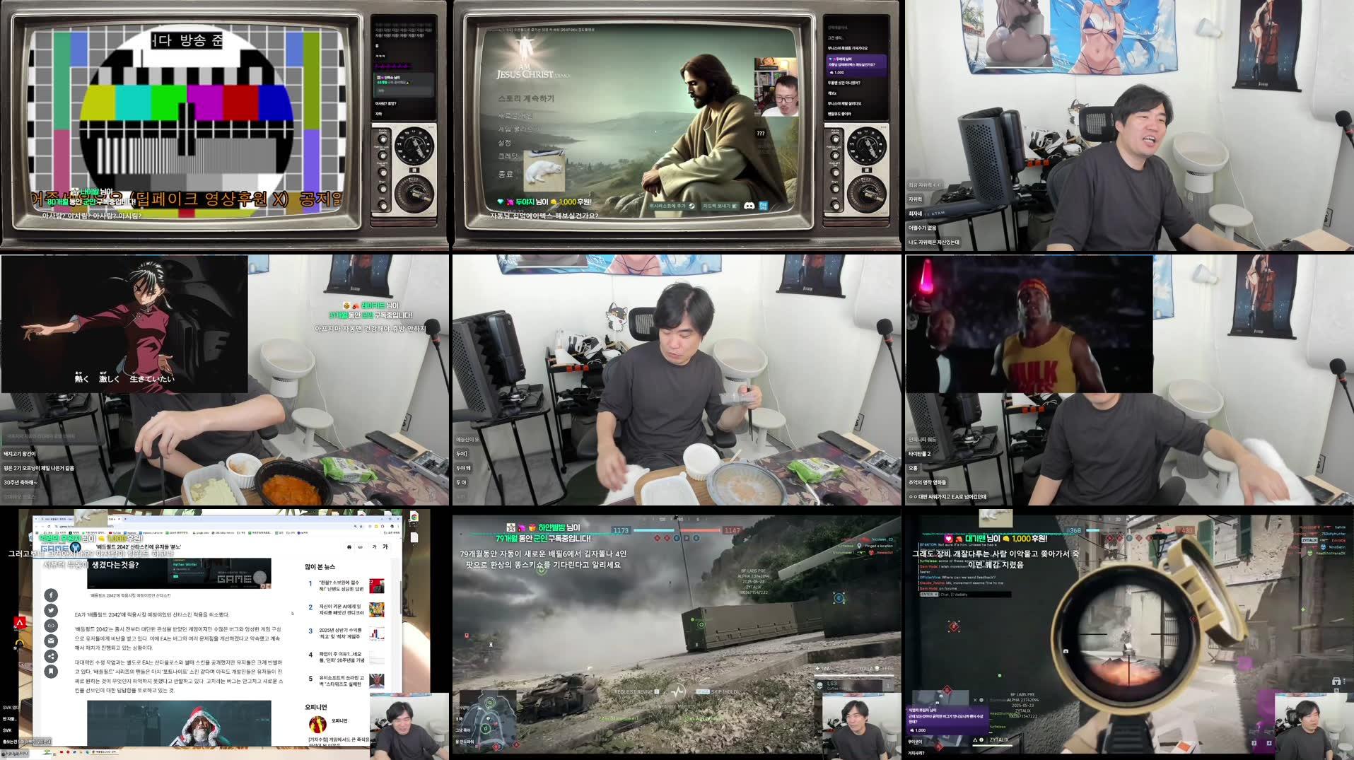 Recording Thumbnails