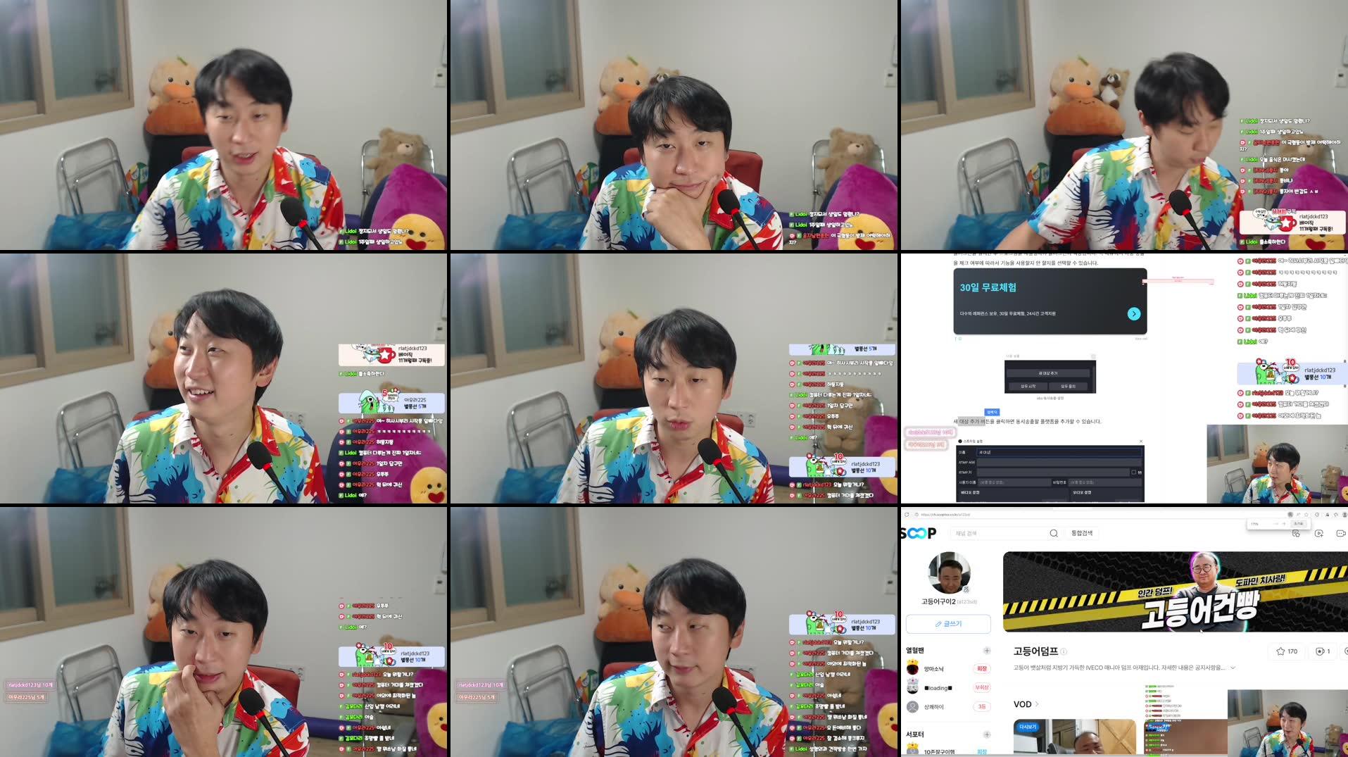 Recording Thumbnails