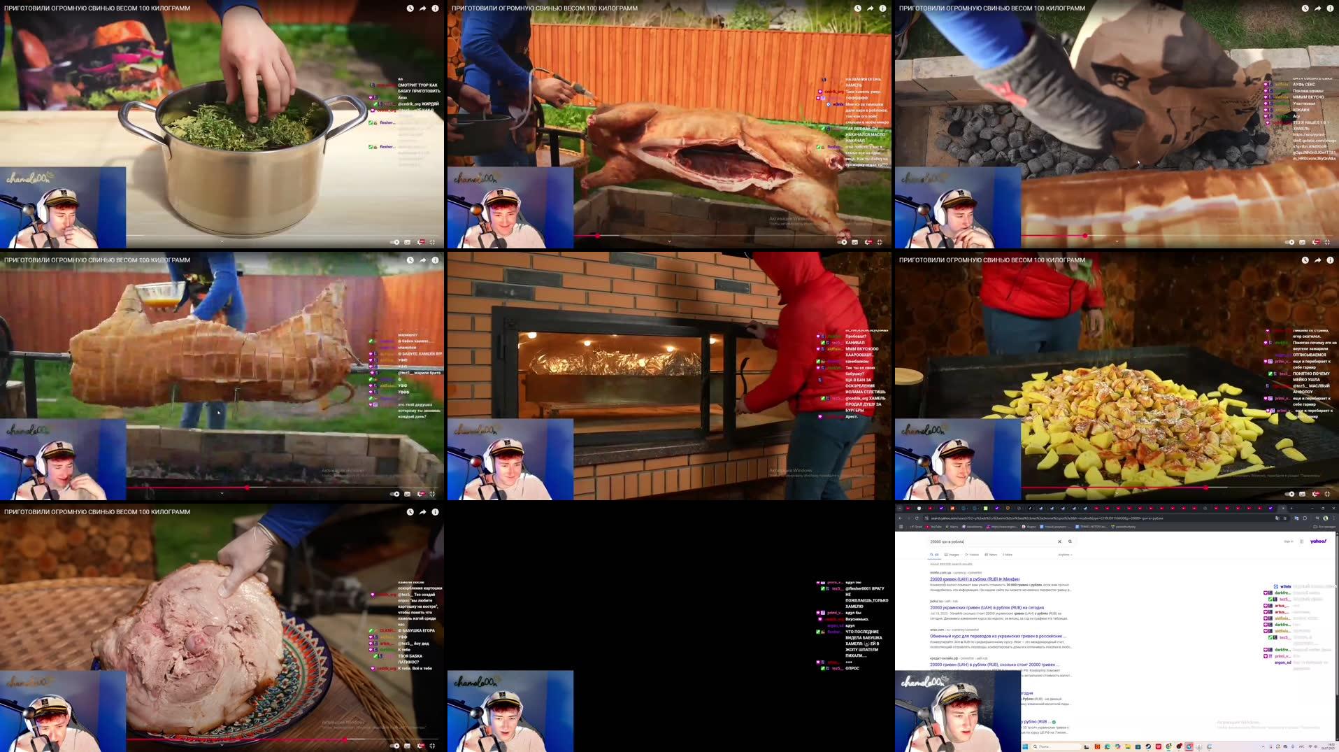 Recording Thumbnails