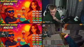 Recording Thumbnail
