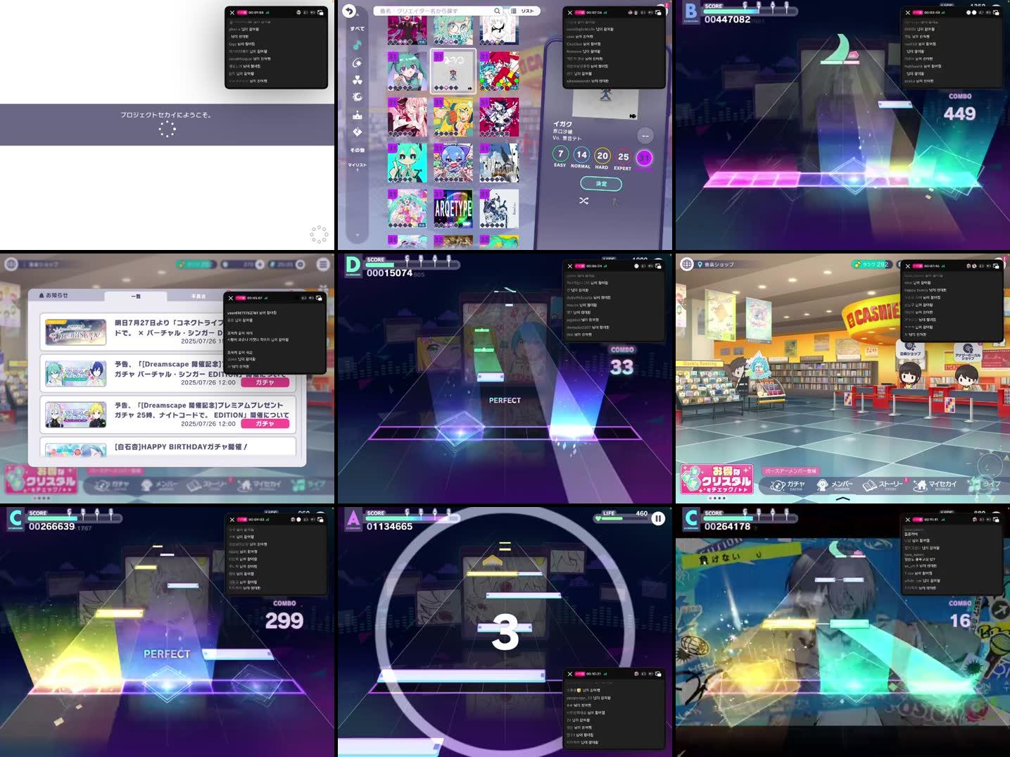Recording Thumbnails