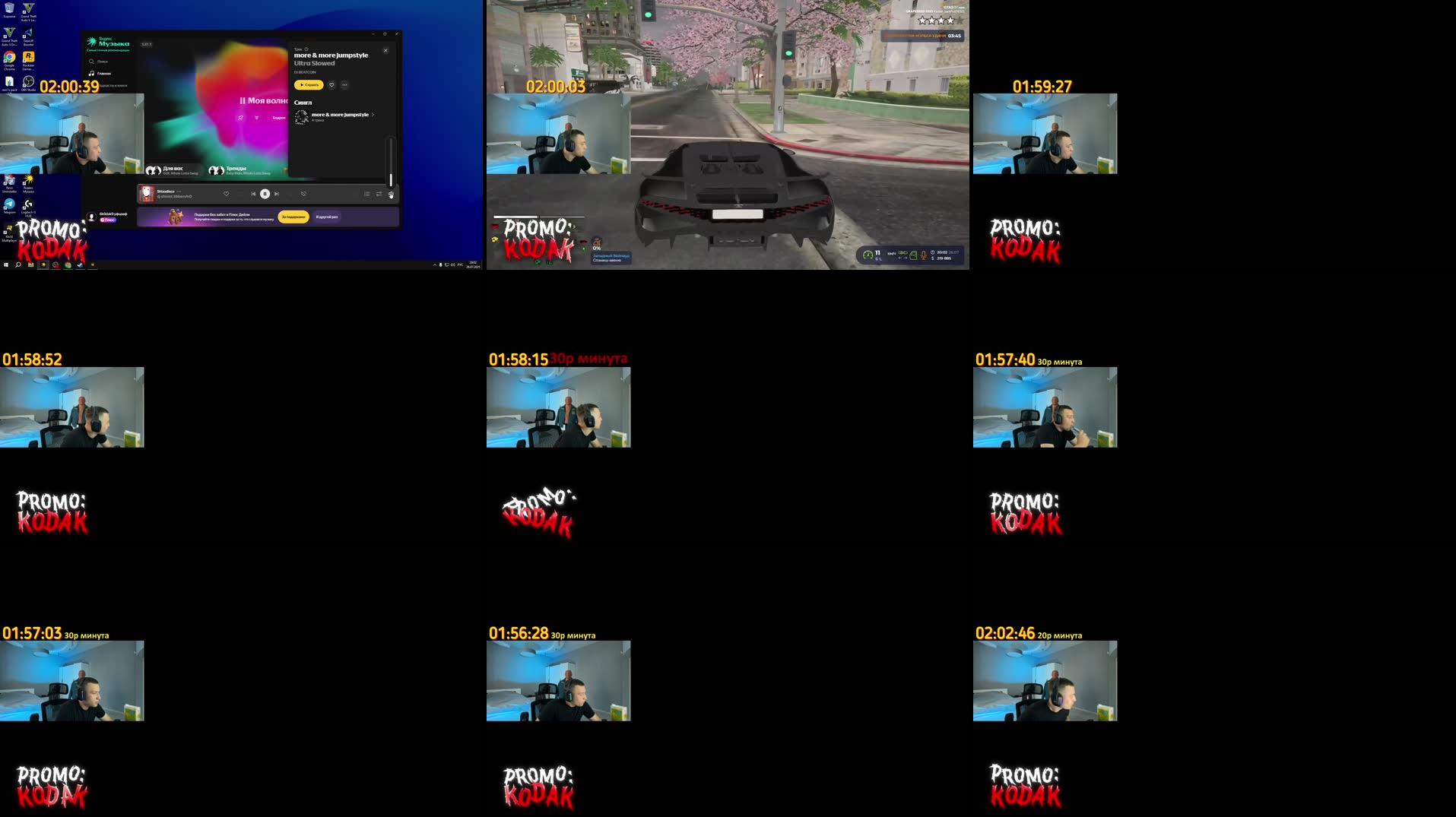 Recording Thumbnails