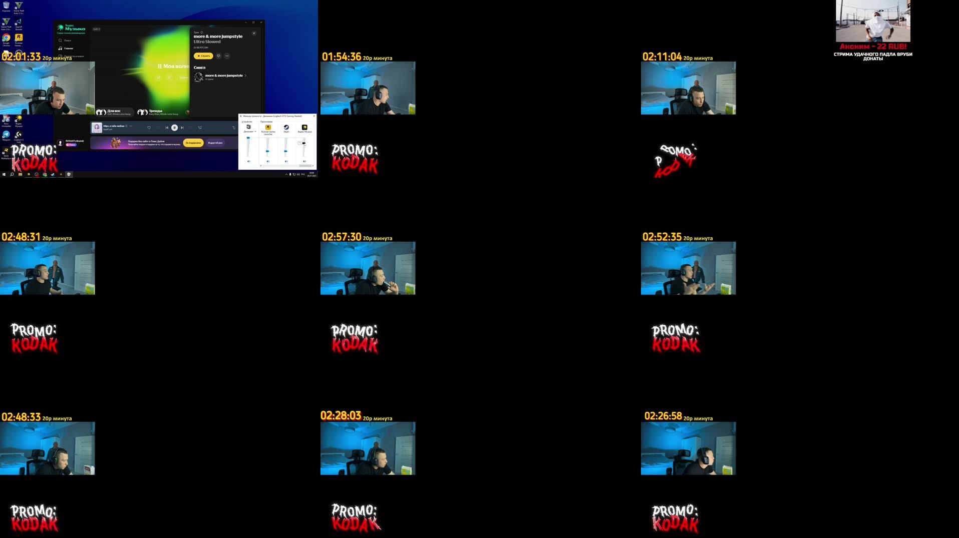 Recording Thumbnails