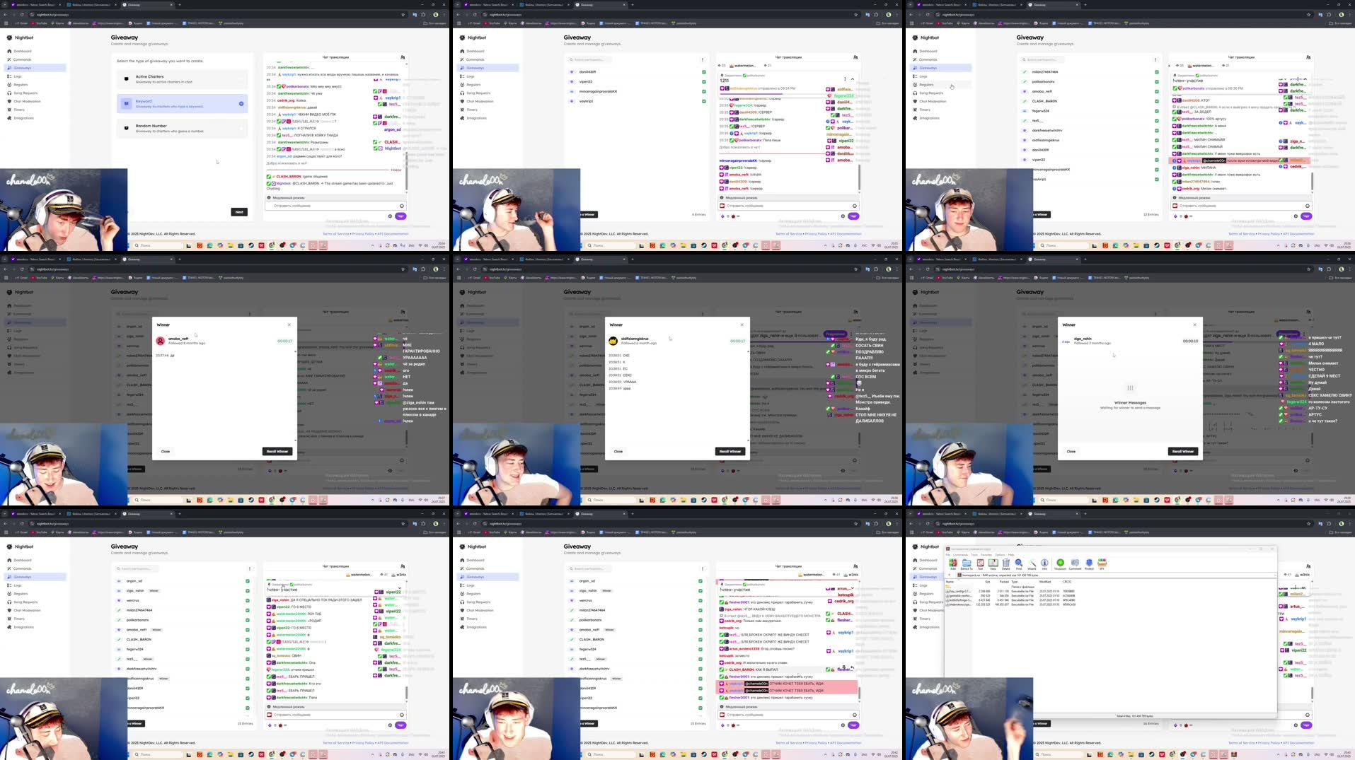 Recording Thumbnails