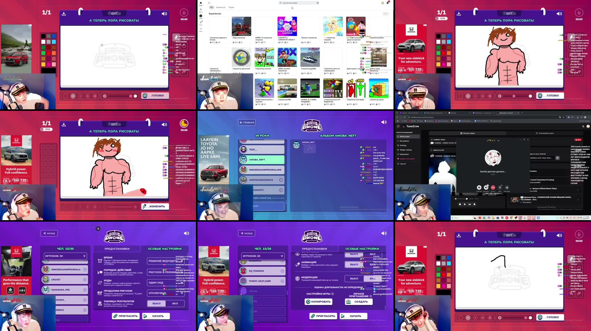 Recording Thumbnails