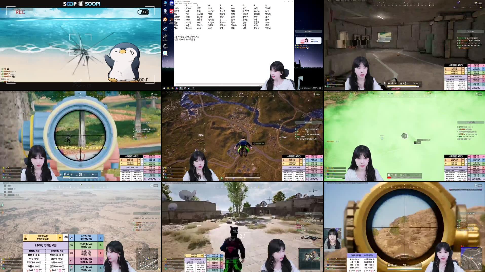 Recording Thumbnails