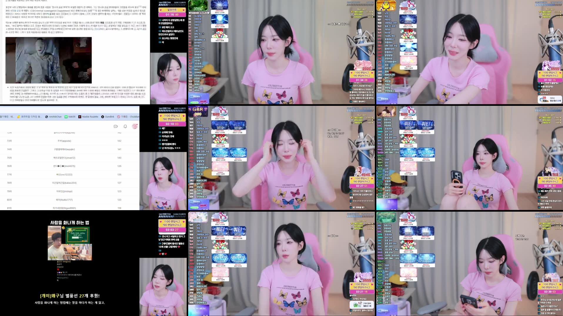 Recording Thumbnails