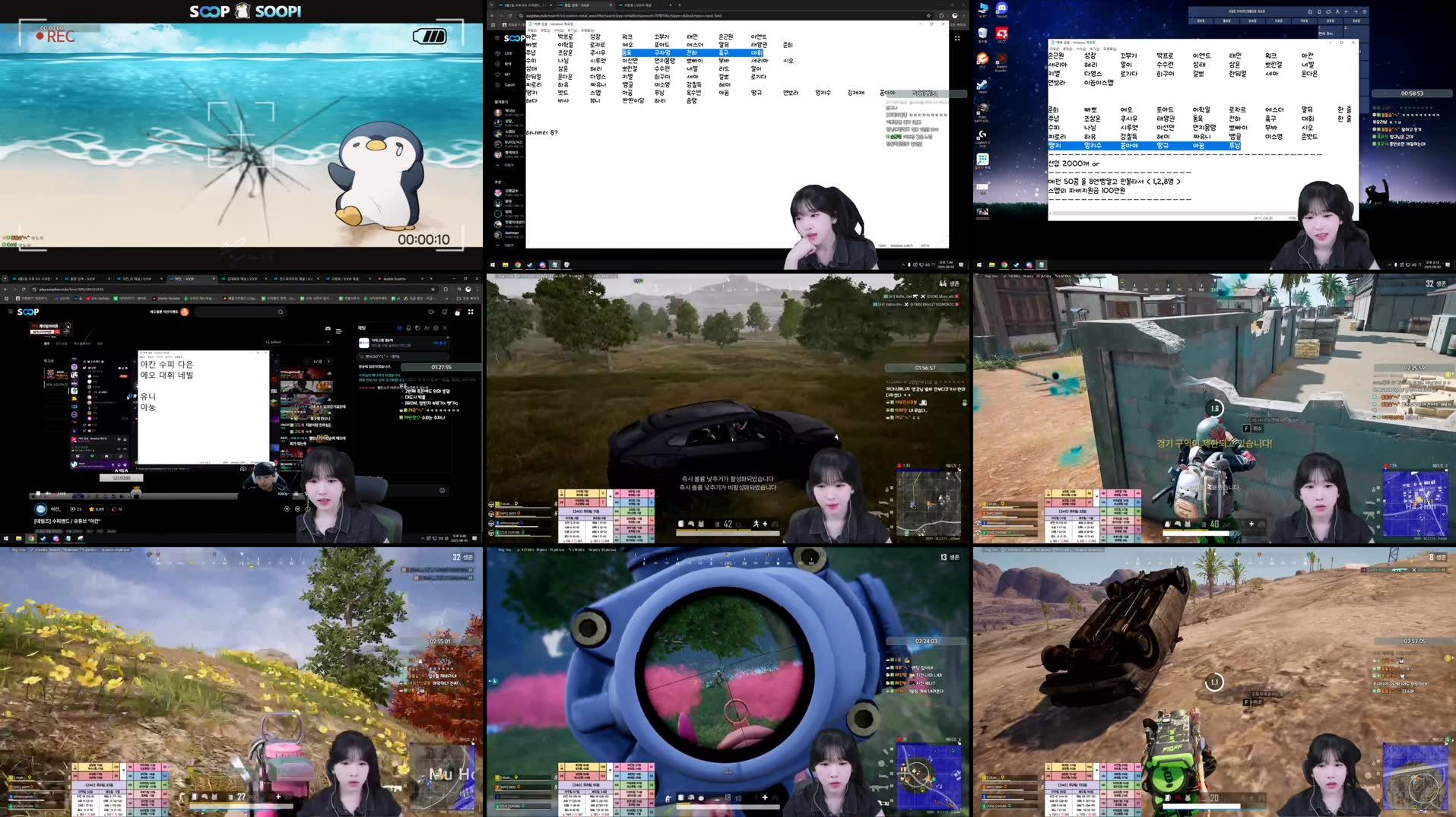 Recording Thumbnails