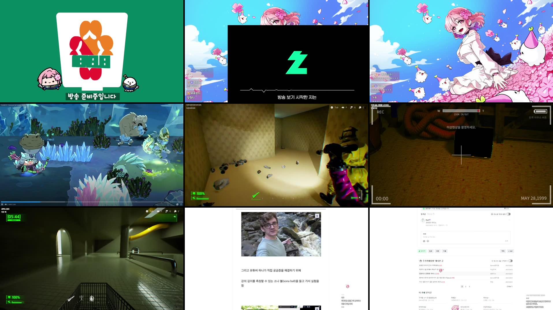Recording Thumbnails