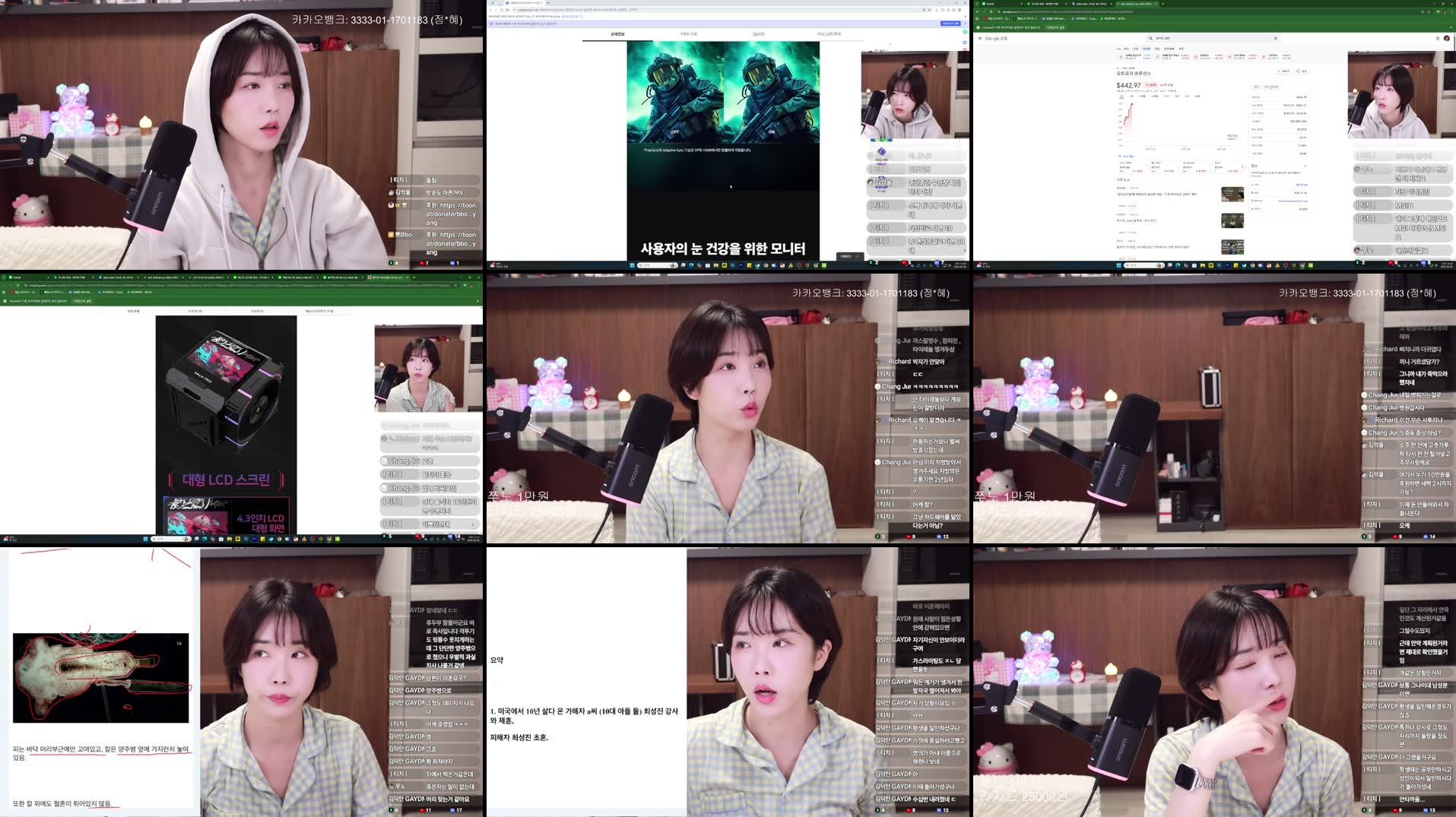Recording Thumbnails