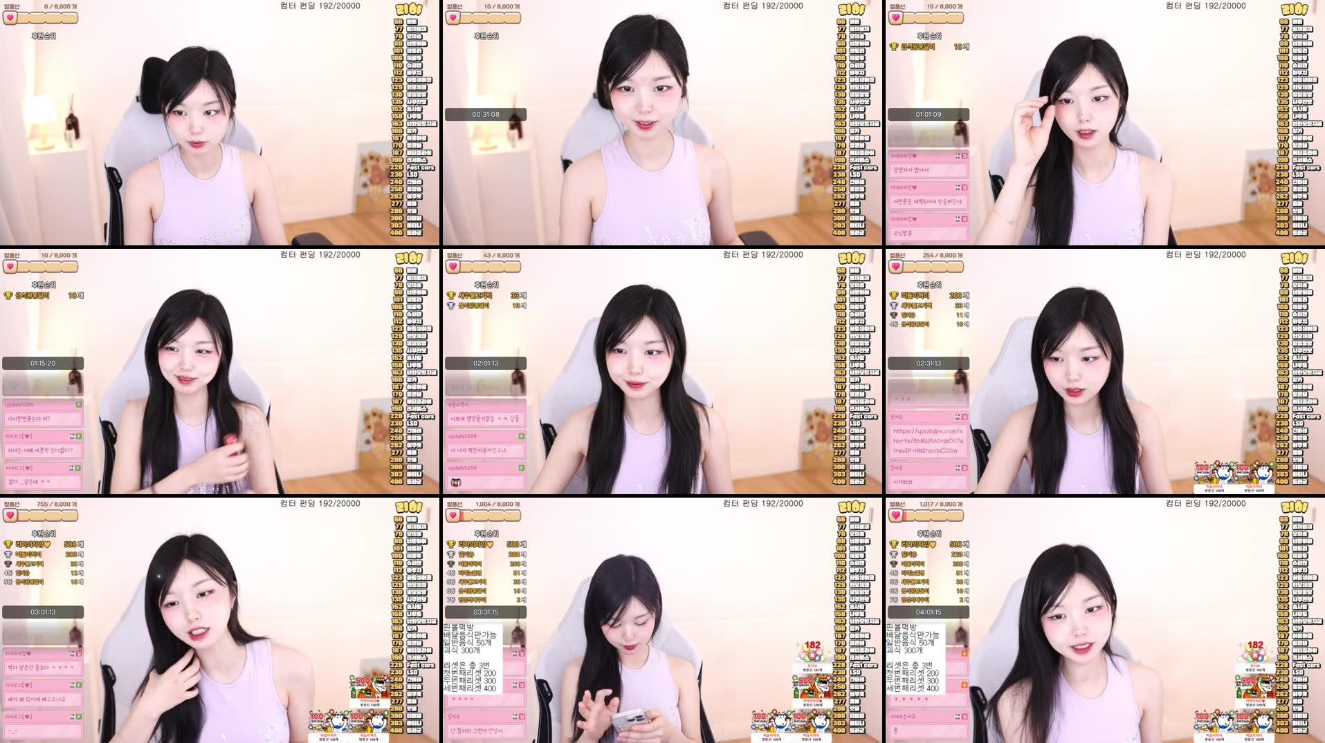 Recording Thumbnails