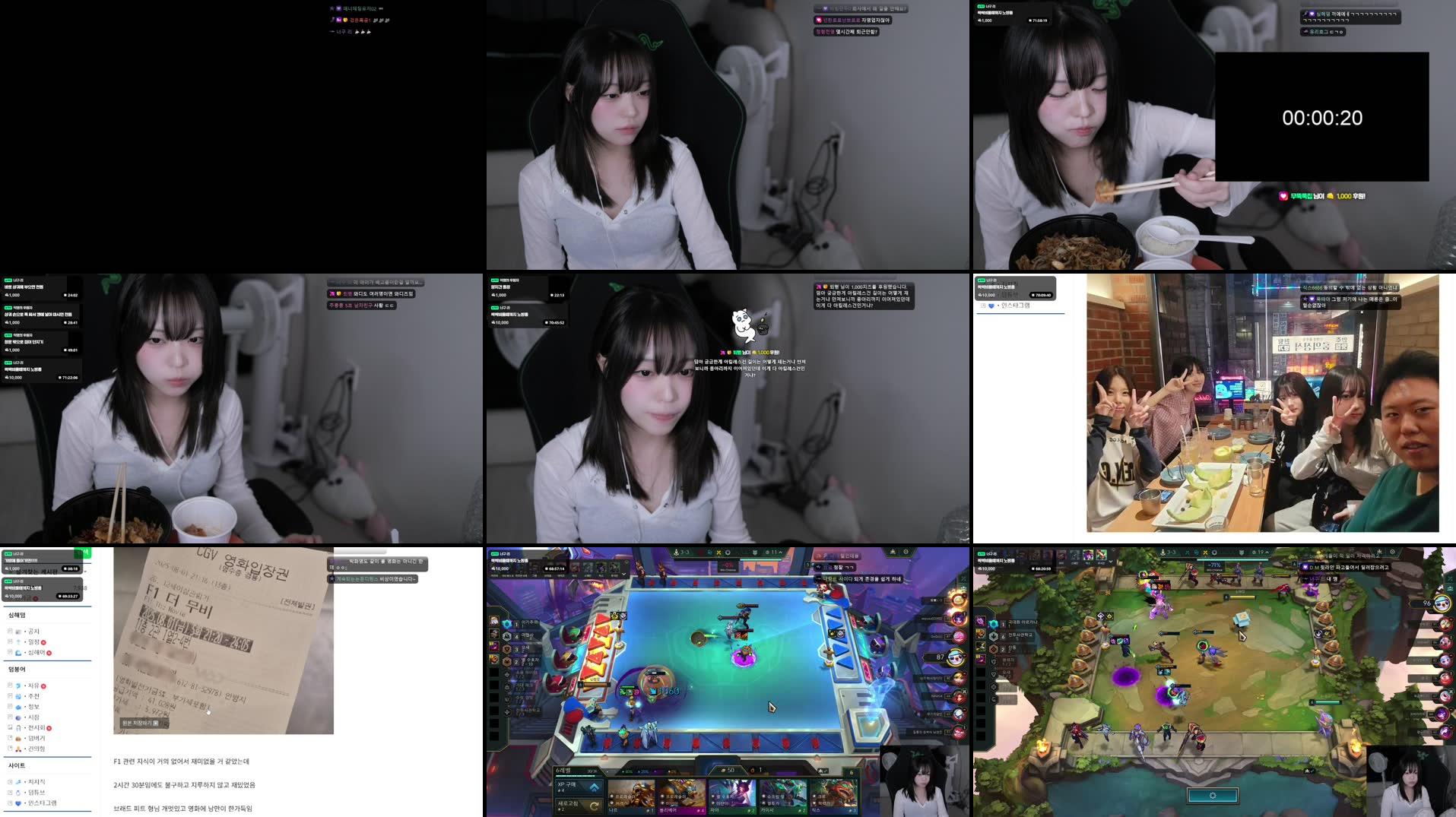 Recording Thumbnails