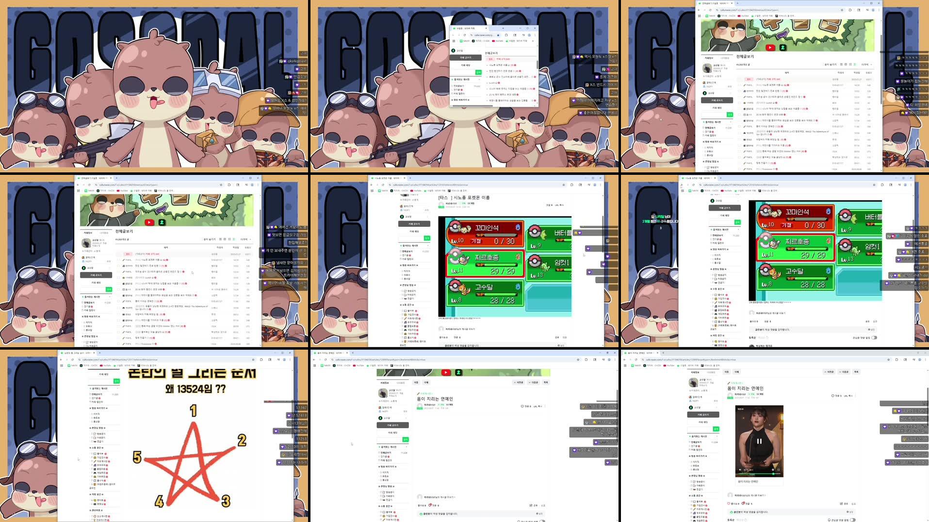 Recording Thumbnails